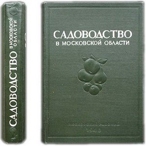 Как выбрать растения для Подмосковья: руководство по зонам