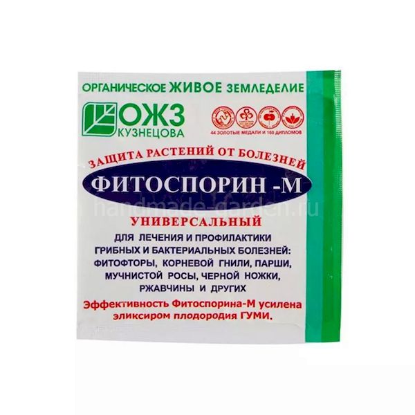 Обработка стимулятором роста Обработка стимулятором роста