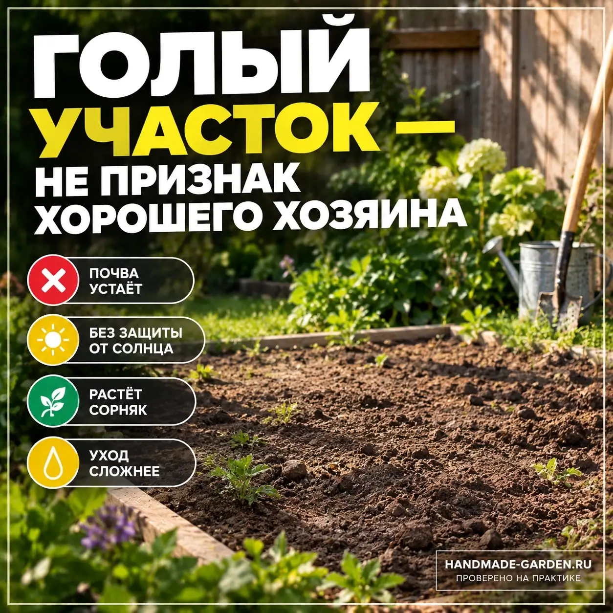 если довести уборку до блеска, сад лишится как раз того, что реально помогает ему пережить холода