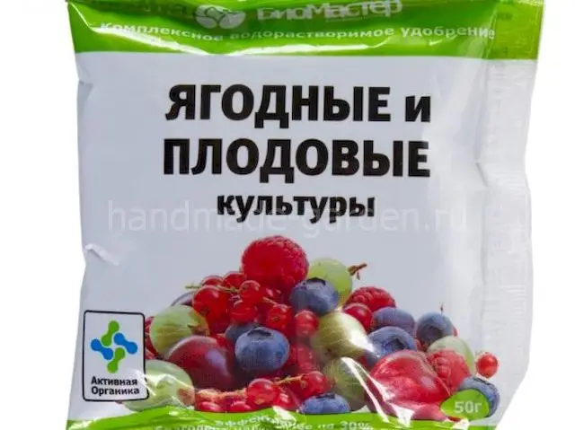 Подкормка Малины Народными Средствами