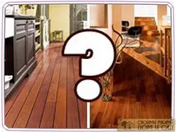 Паркет или ламинат?