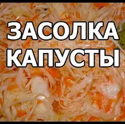 Когда солить капусту в декабре 2023 года по лунному календарю