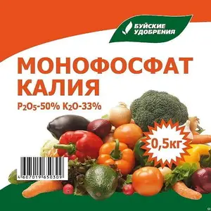 Оптимальные условия хранения "Монофосфата калия" 