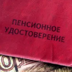 Какие товары пенсионеры могут получить бесплатно