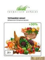 Семена помидор