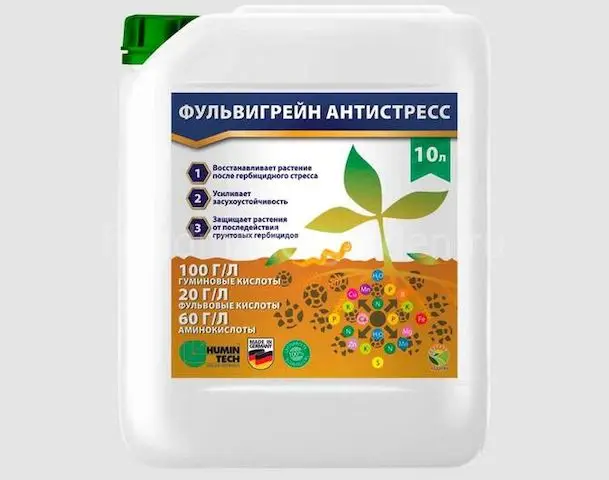 Фульвигрейн Антистресс Фульвигрейн Антистресс
