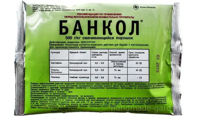 Банкол Банкол