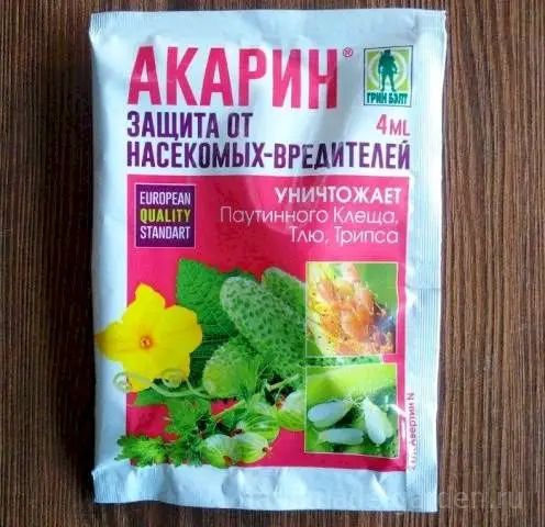 Акарин Акарин