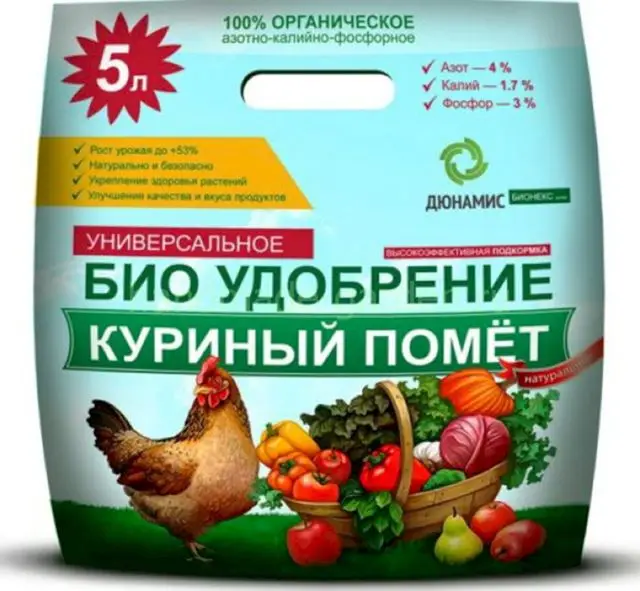 «Куриный помёт» — проверенное временем органическое удобрение «Куриный помёт» — проверенное временем органическое удобрение