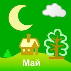 Посадочные дни в мае 2023 года: сроки, календарь