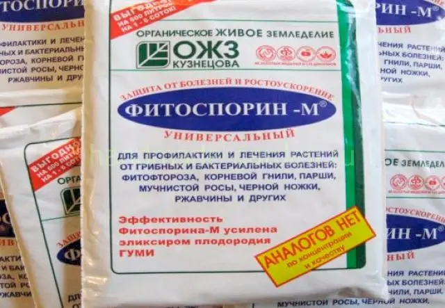 Фитоспорин Фитоспорин