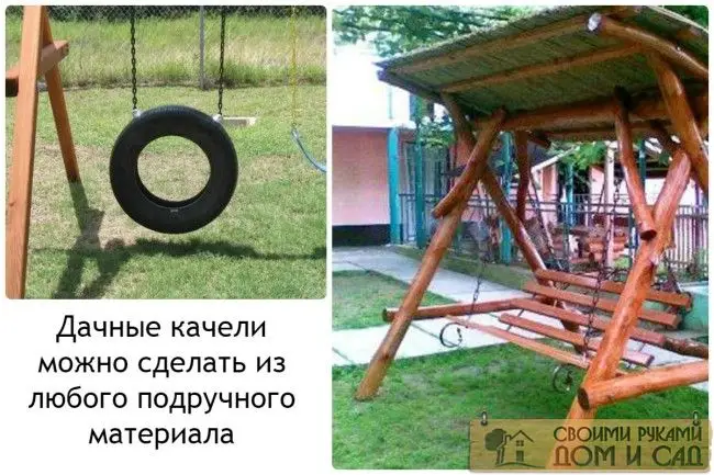 Качели из подручных &hellip;